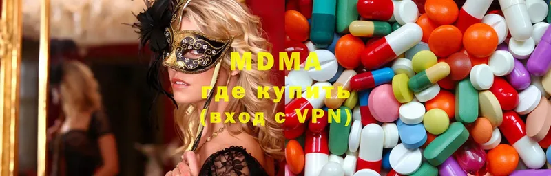 MDMA Molly  mega онион  Пугачёв 